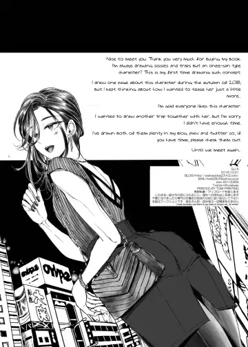 [Yk] Josouko Shunin to Ichaicha Shitai Fhentai - Page 2