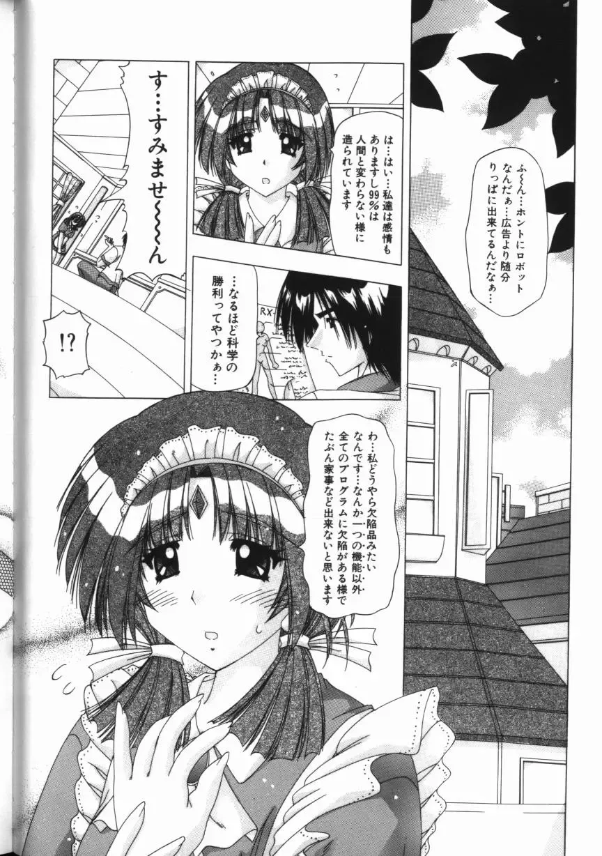 [Feena - Sakurako] Binyuu Mania Fhentai - Page 132