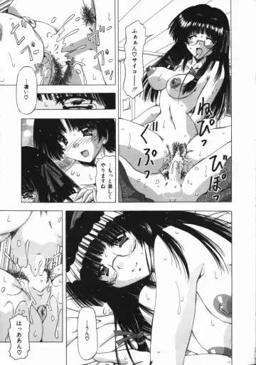 [Feena - Sakurako] Binyuu Mania Fhentai - Page 111