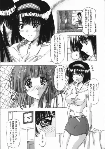 [Feena - Sakurako] Binyuu Mania Fhentai - Page 117