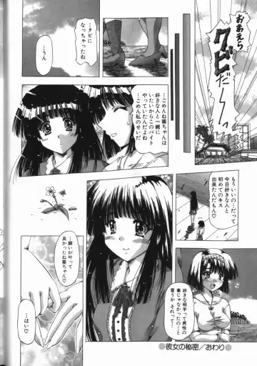 [Feena - Sakurako] Binyuu Mania Fhentai - Page 130