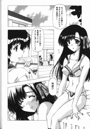 [Feena - Sakurako] Binyuu Mania Fhentai - Page 20