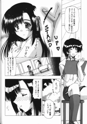 [Feena - Sakurako] Binyuu Mania Fhentai - Page 22