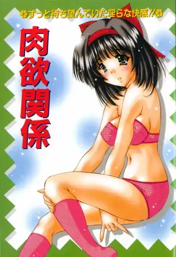 [Feena - Sakurako] Binyuu Mania Fhentai - Page 3