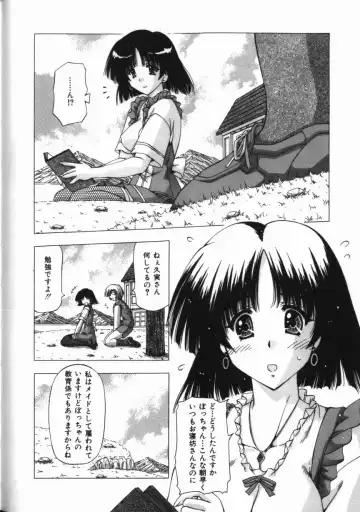 [Feena - Sakurako] Binyuu Mania Fhentai - Page 36