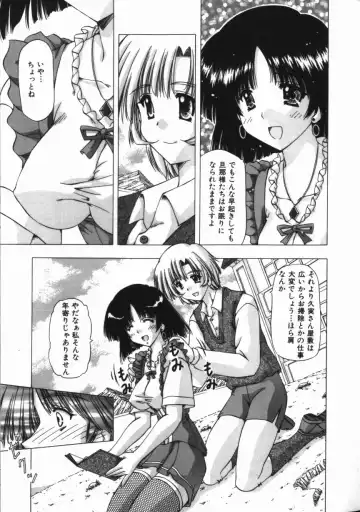 [Feena - Sakurako] Binyuu Mania Fhentai - Page 37