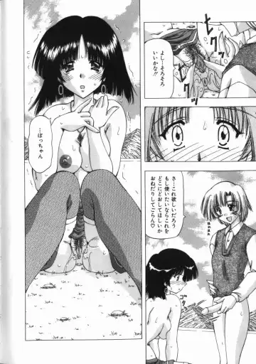 [Feena - Sakurako] Binyuu Mania Fhentai - Page 44