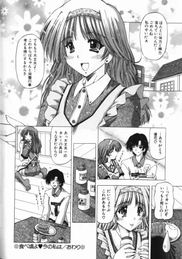 [Feena - Sakurako] Binyuu Mania Fhentai - Page 66