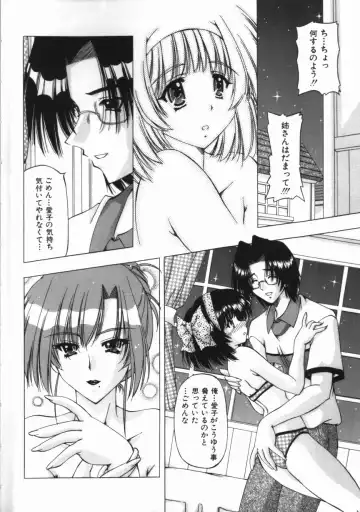 [Feena - Sakurako] Binyuu Mania Fhentai - Page 8