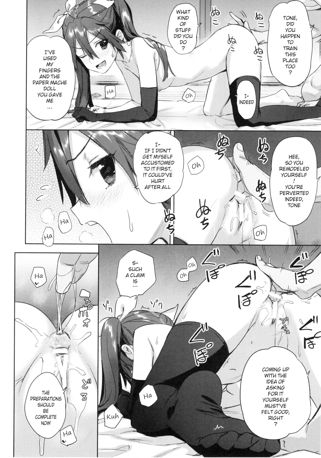 [Kawakami Rokkaku - Takanashi Rei] Teitoku Wagahai to Yasen de Jissen ja | Hey Admiral! Practice night battles with me! Fhentai - Page 17