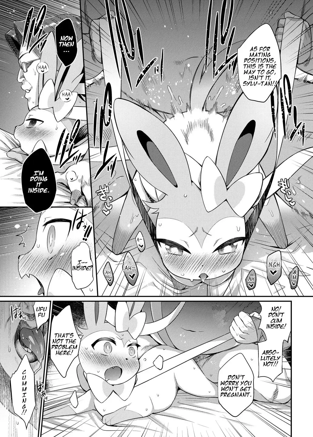 [Mizone] Hankouki Monster Fhentai - Page 10