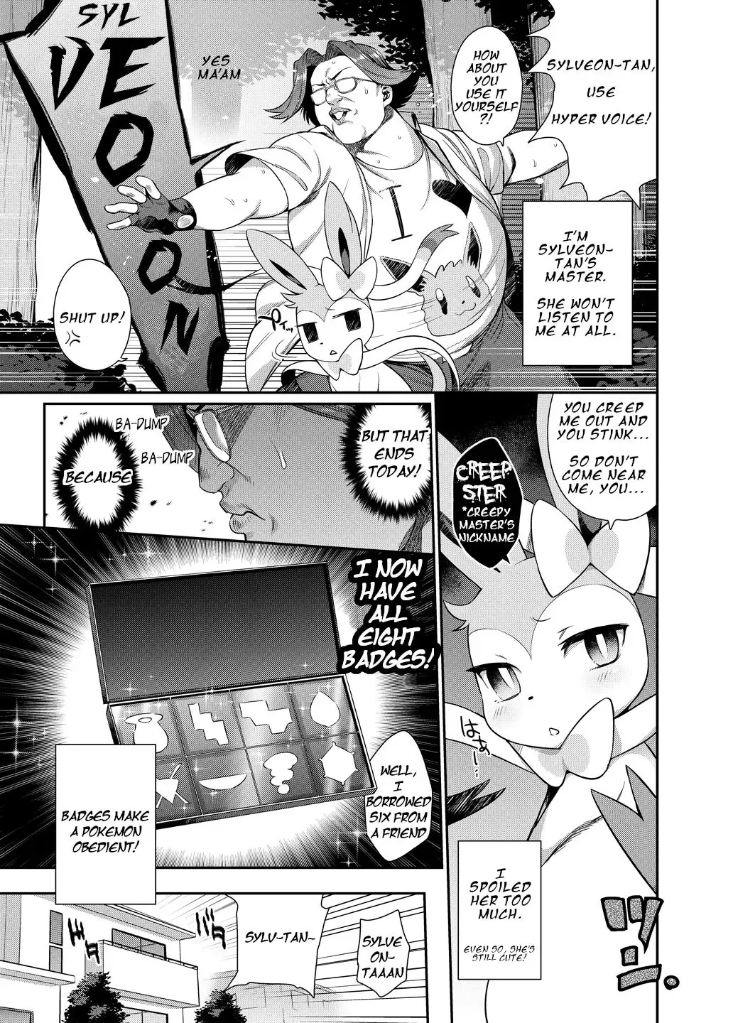 [Mizone] Hankouki Monster Fhentai - Page 2