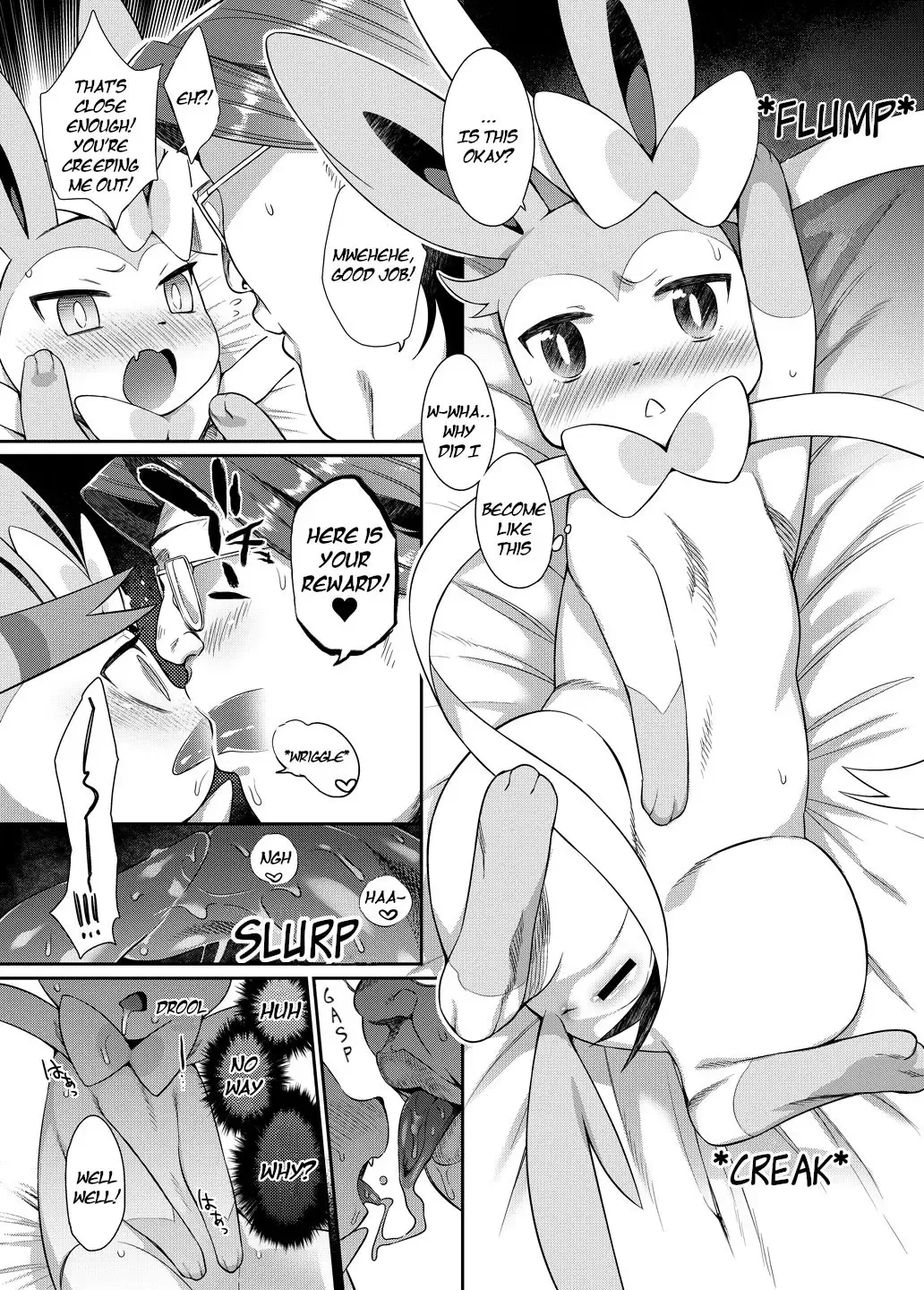 [Mizone] Hankouki Monster Fhentai - Page 4