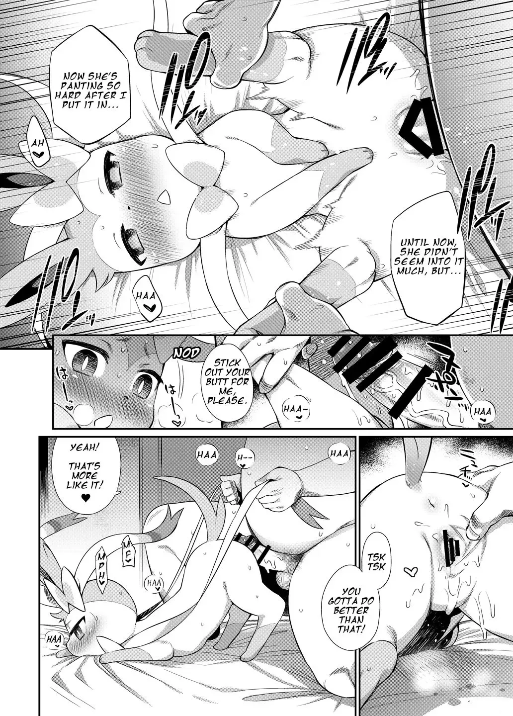 [Mizone] Hankouki Monster Fhentai - Page 9