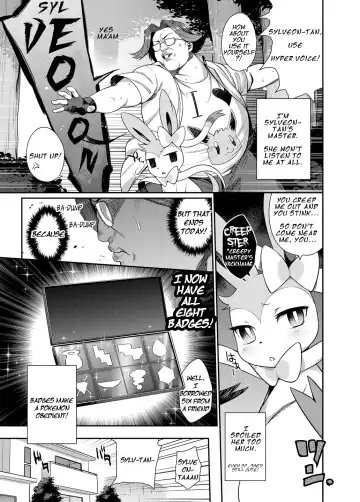 [Mizone] Hankouki Monster Fhentai - Page 2