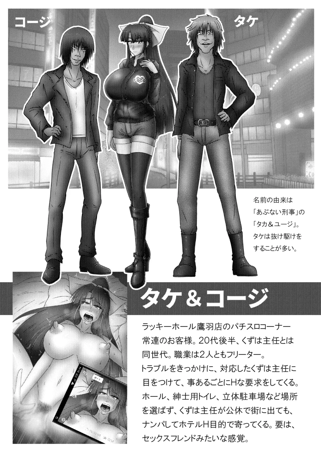 [Tasuro Kuzuha] Kuzuhaism Sengen! Fhentai - Page 21