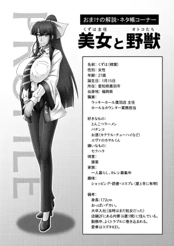 [Tasuro Kuzuha] Kuzuhaism Sengen! Fhentai - Page 19