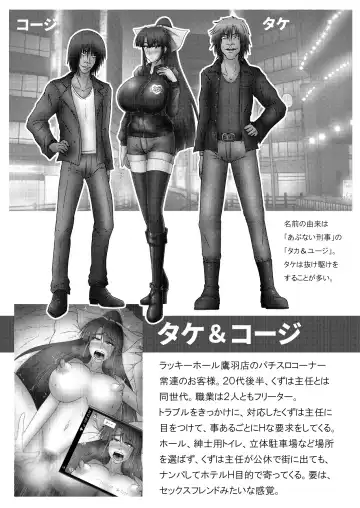 [Tasuro Kuzuha] Kuzuhaism Sengen! Fhentai - Page 21