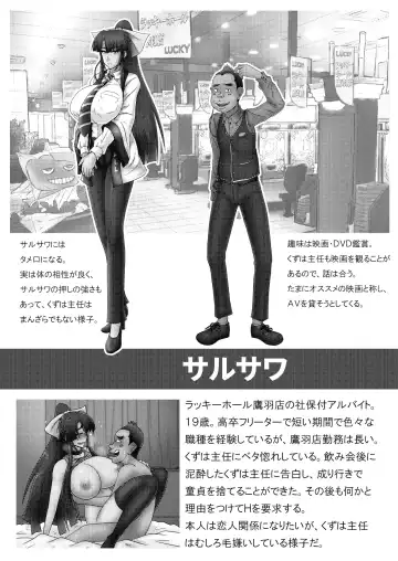 [Tasuro Kuzuha] Kuzuhaism Sengen! Fhentai - Page 23