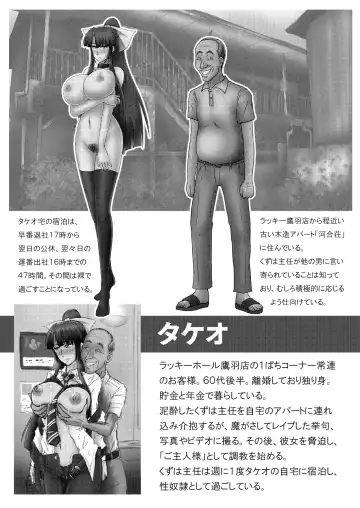 [Tasuro Kuzuha] Kuzuhaism Sengen! Fhentai - Page 26