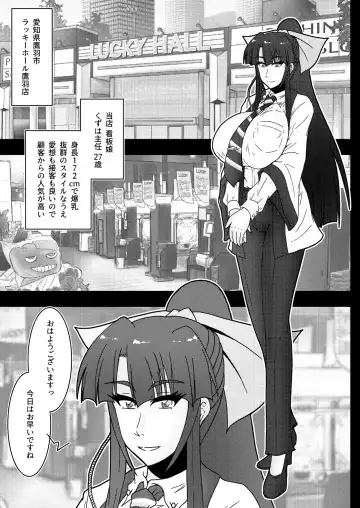 [Tasuro Kuzuha] Kuzuhaism Sengen! Fhentai - Page 4