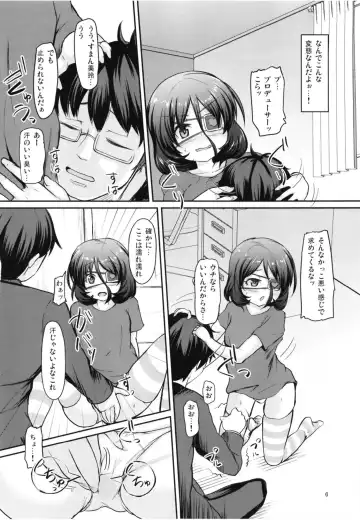 [Safi] Mirei to Midarana Love Icha Shimasu Fhentai - Page 6