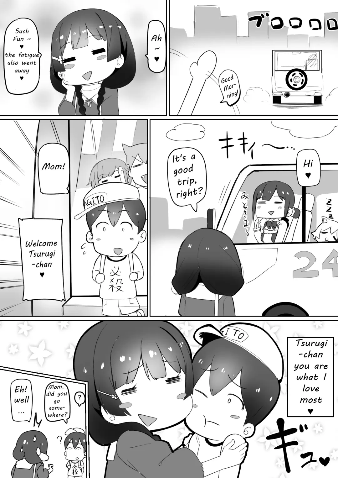 [Nuezou] Haha, Onsen ni Iku. | Mommy, Will go to Hot Springs Fhentai - Page 19