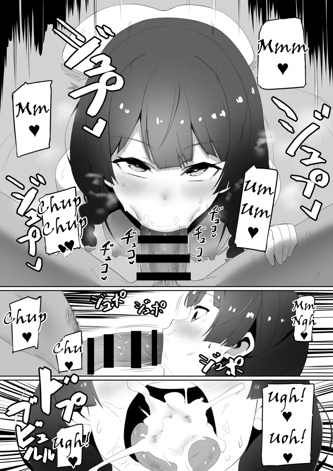 [Nuezou] Haha, Onsen ni Iku. | Mommy, Will go to Hot Springs Fhentai - Page 6