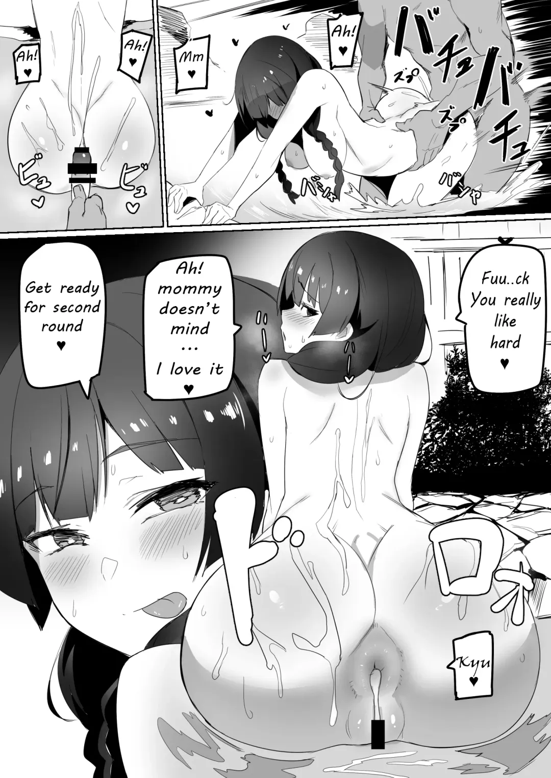 [Nuezou] Haha, Onsen ni Iku. | Mommy, Will go to Hot Springs Fhentai - Page 9