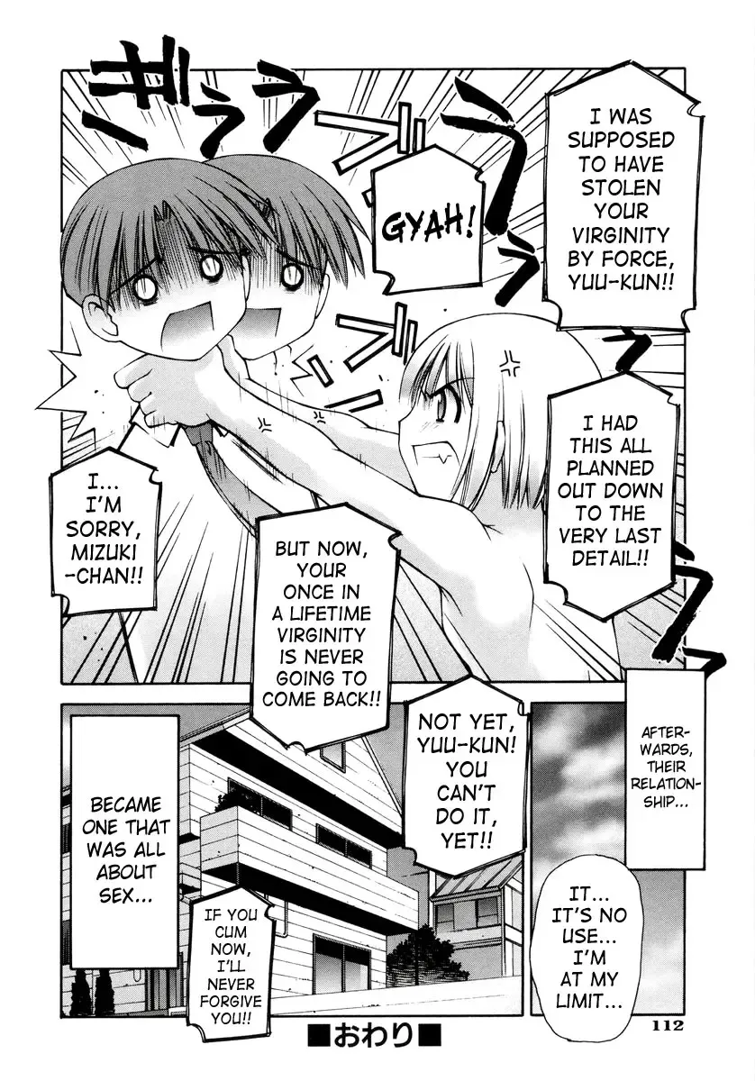[Kusano Kouichi] Renai Complex - Love Complex Fhentai - Page 116