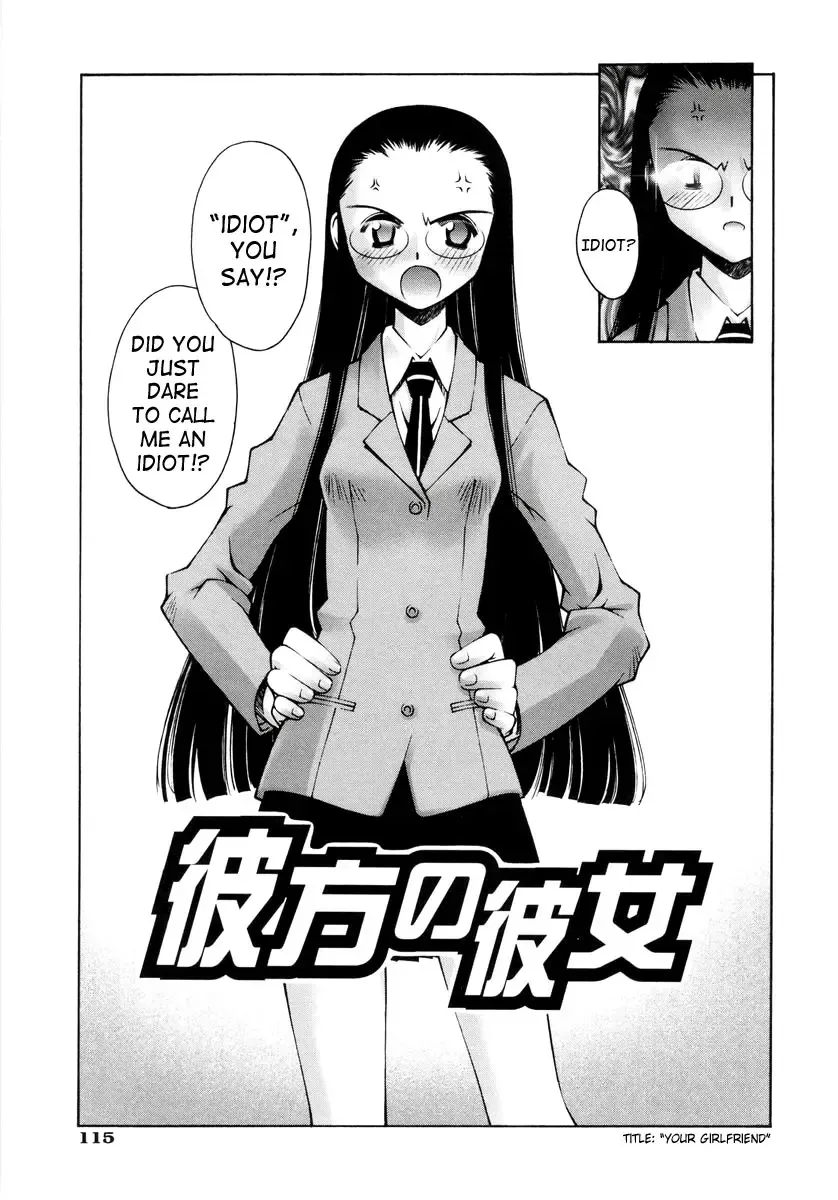 [Kusano Kouichi] Renai Complex - Love Complex Fhentai - Page 119