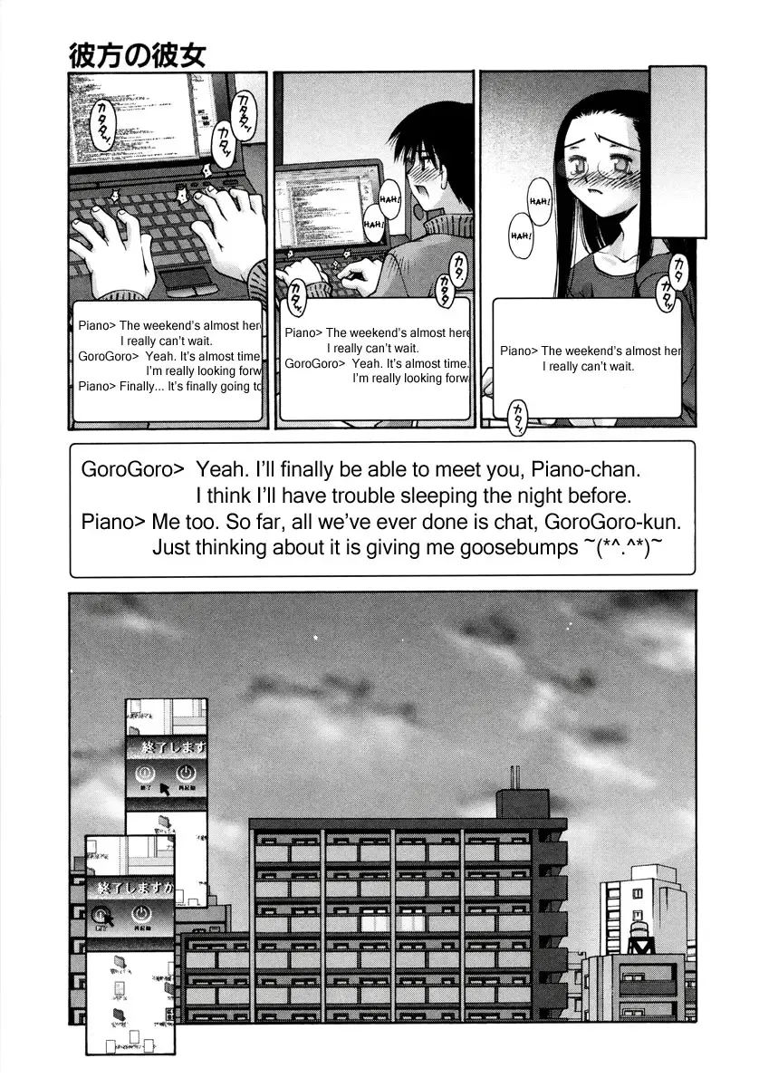 [Kusano Kouichi] Renai Complex - Love Complex Fhentai - Page 125