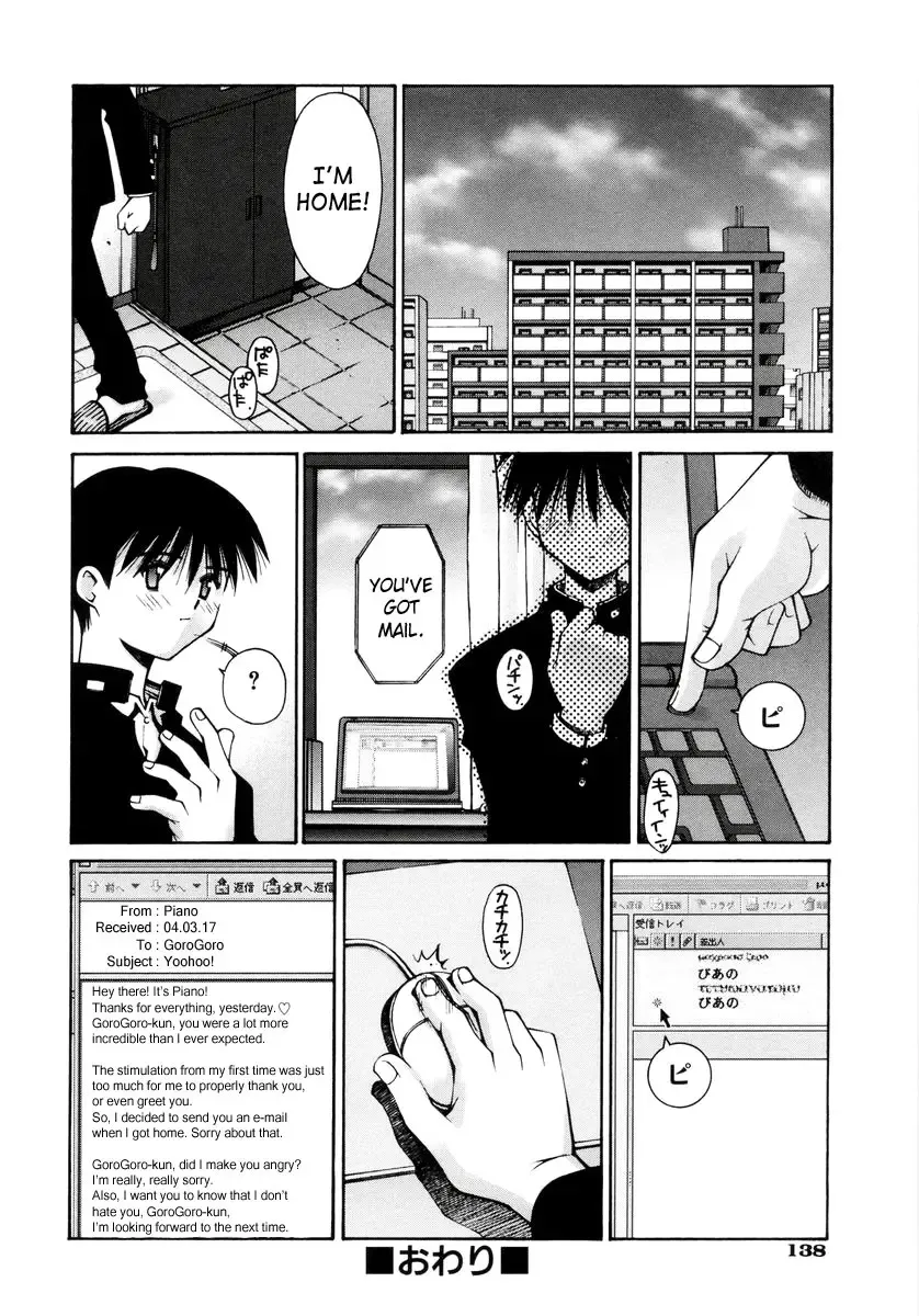 [Kusano Kouichi] Renai Complex - Love Complex Fhentai - Page 142
