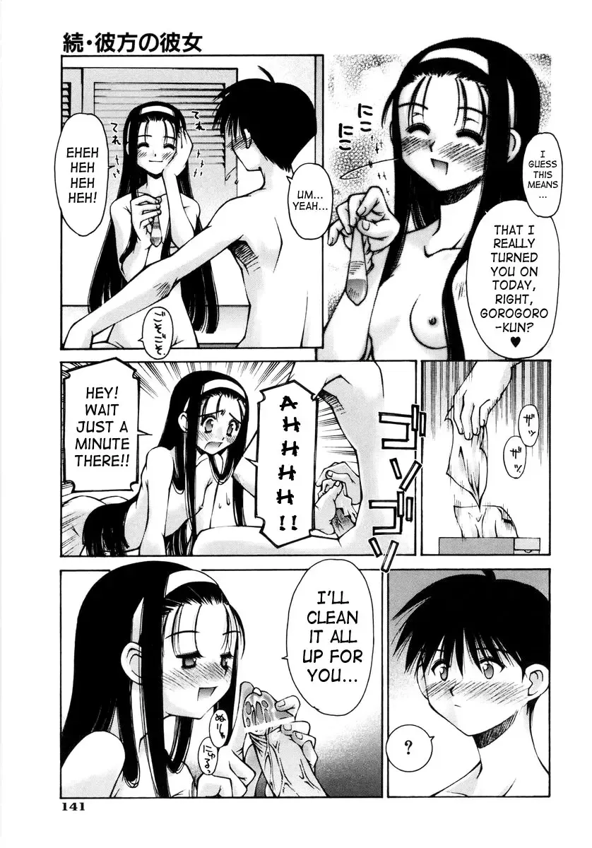 [Kusano Kouichi] Renai Complex - Love Complex Fhentai - Page 145