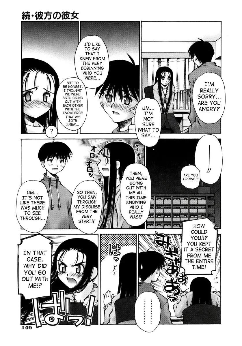 [Kusano Kouichi] Renai Complex - Love Complex Fhentai - Page 153