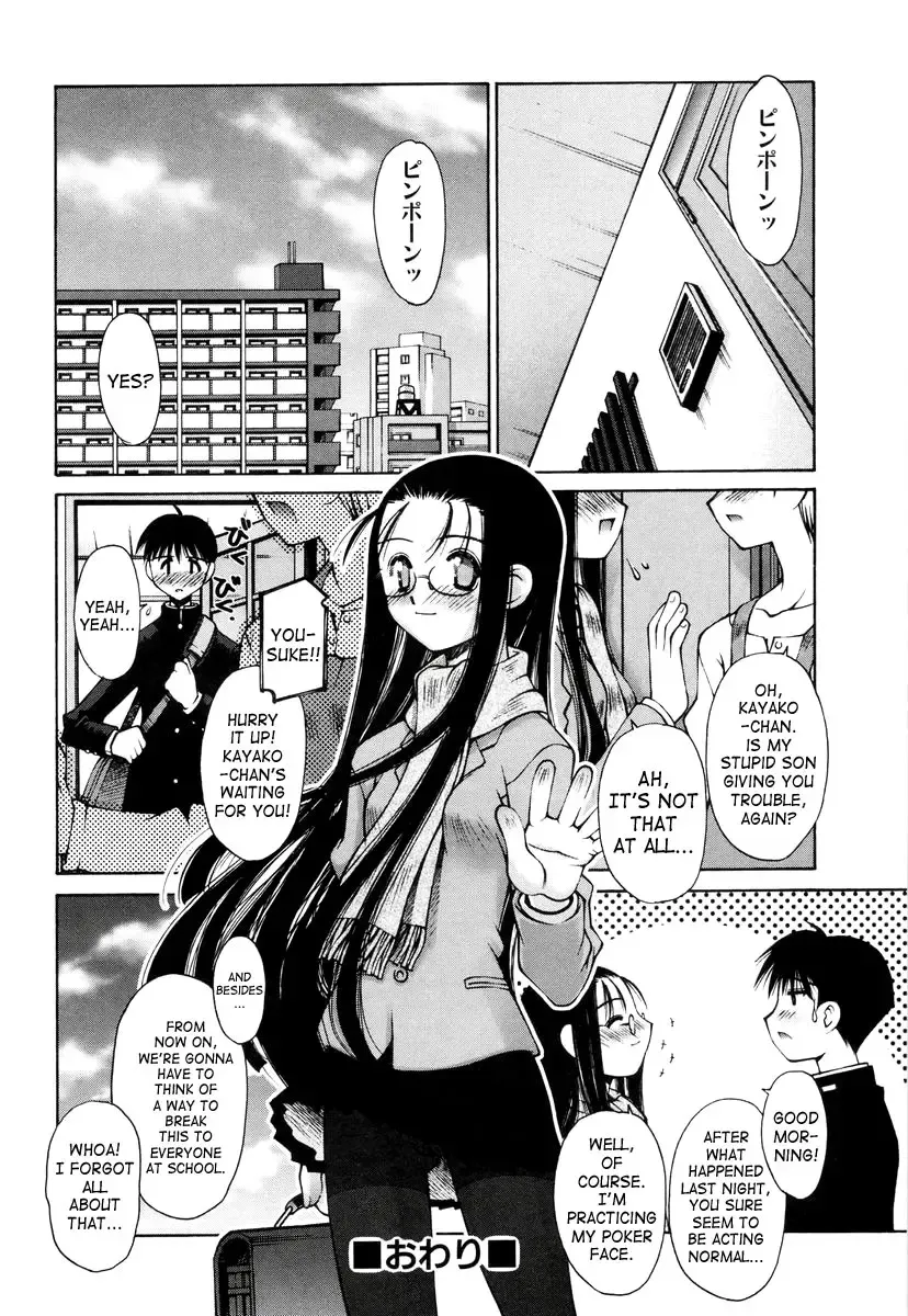 [Kusano Kouichi] Renai Complex - Love Complex Fhentai - Page 164