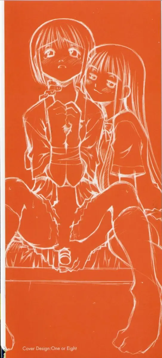 [Kusano Kouichi] Renai Complex - Love Complex Fhentai - Page 4