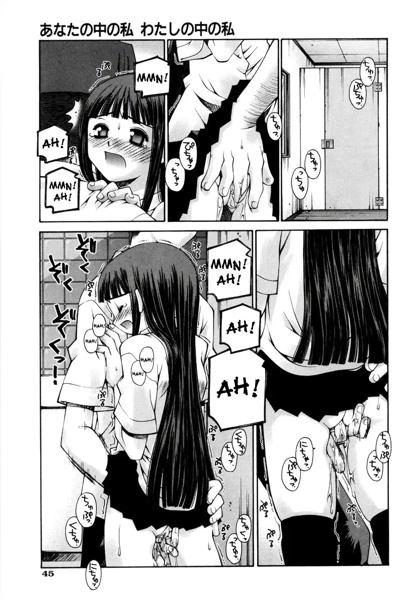 [Kusano Kouichi] Renai Complex - Love Complex Fhentai - Page 49