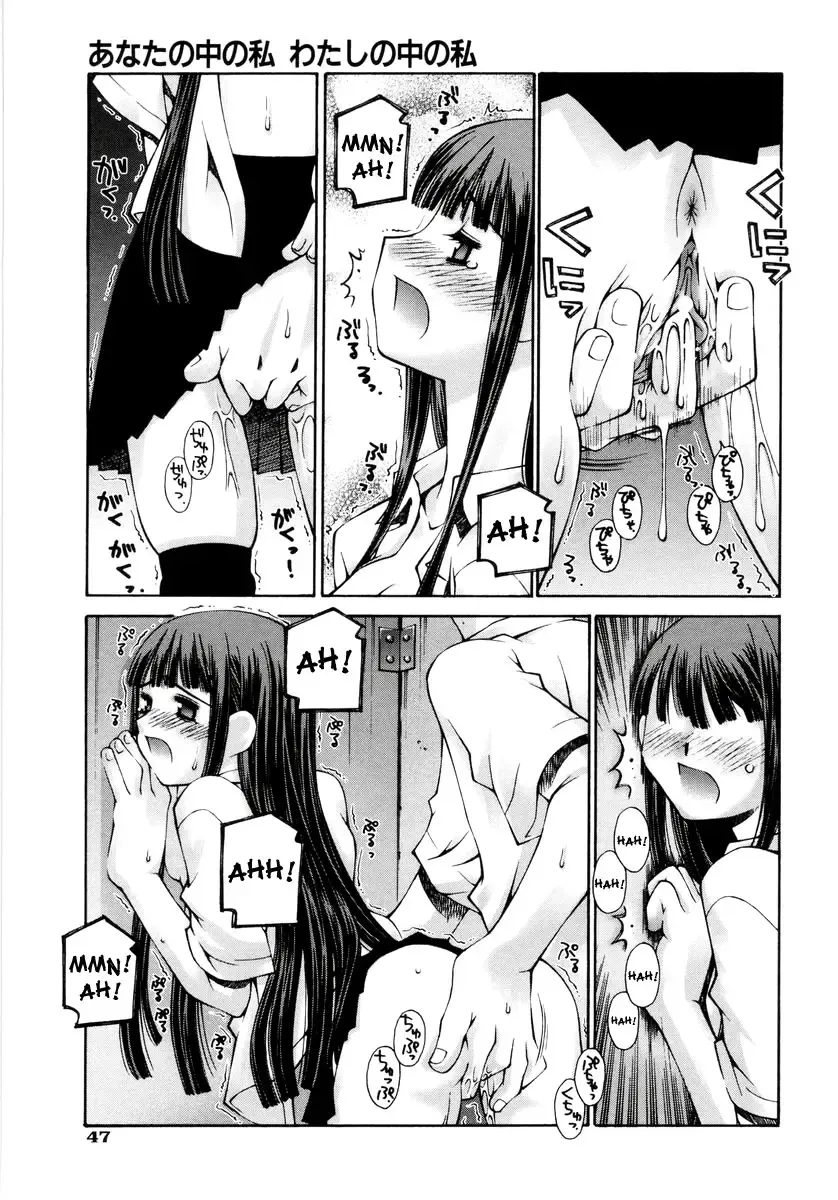 [Kusano Kouichi] Renai Complex - Love Complex Fhentai - Page 51