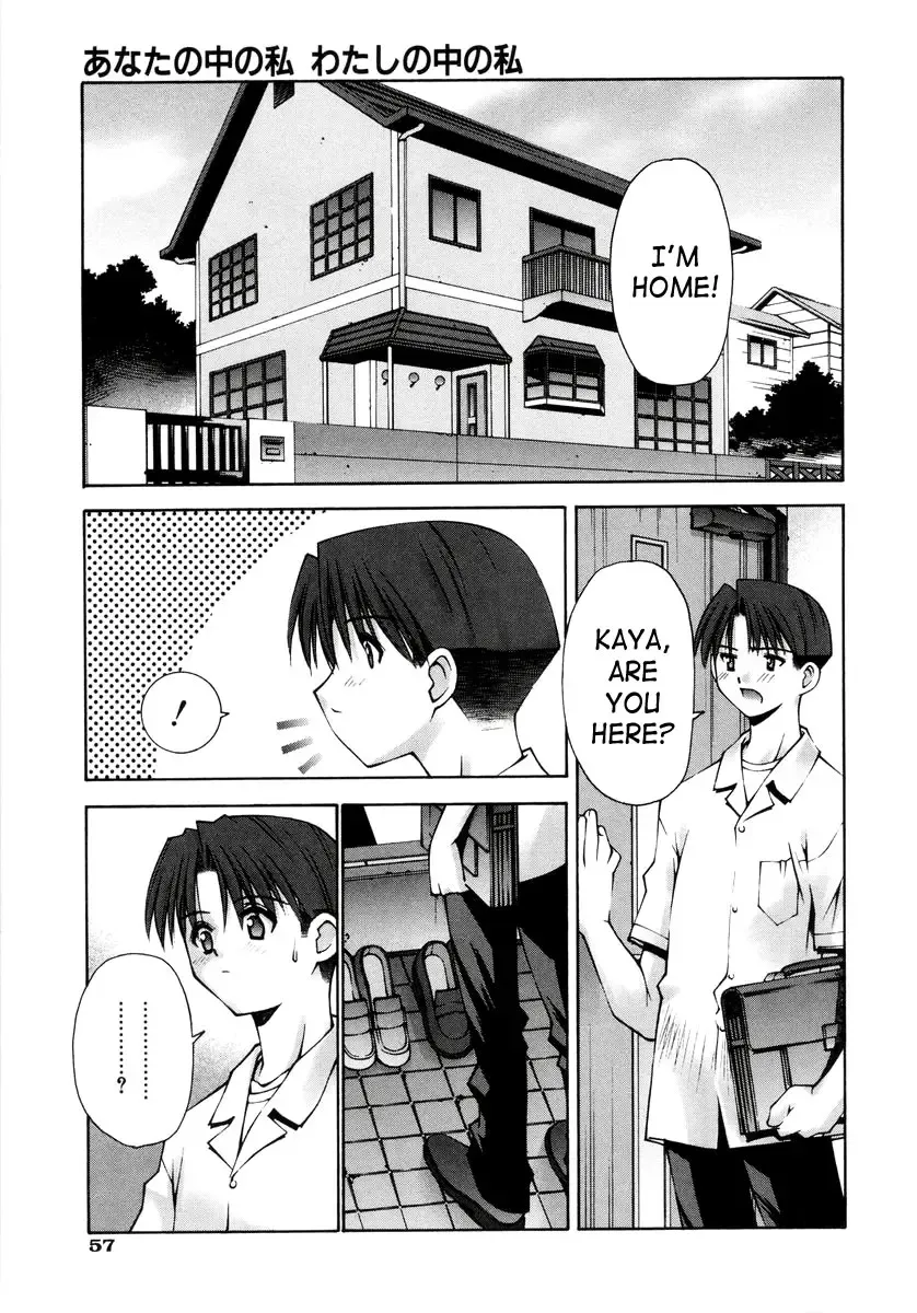[Kusano Kouichi] Renai Complex - Love Complex Fhentai - Page 61