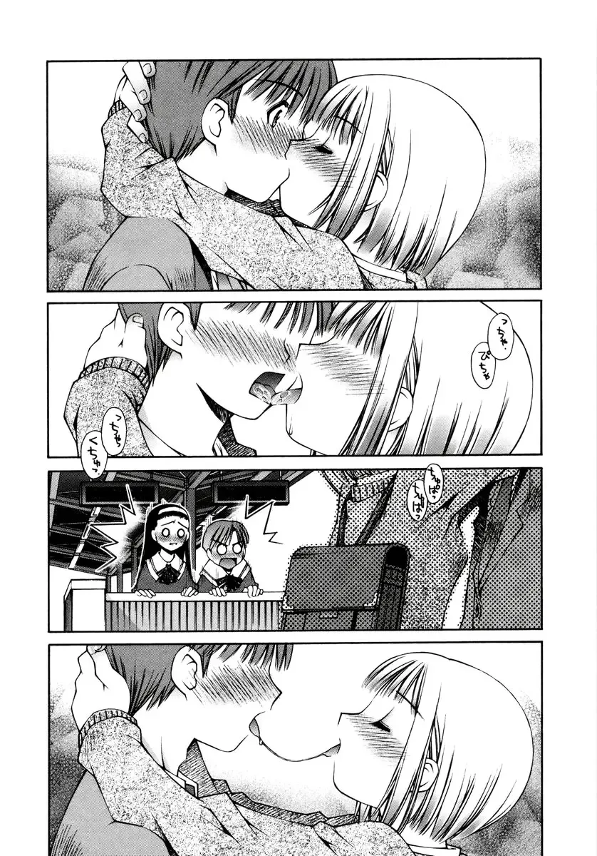 [Kusano Kouichi] Renai Complex - Love Complex Fhentai - Page 90