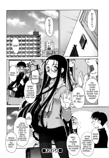 [Kusano Kouichi] Renai Complex - Love Complex Fhentai - Page 164
