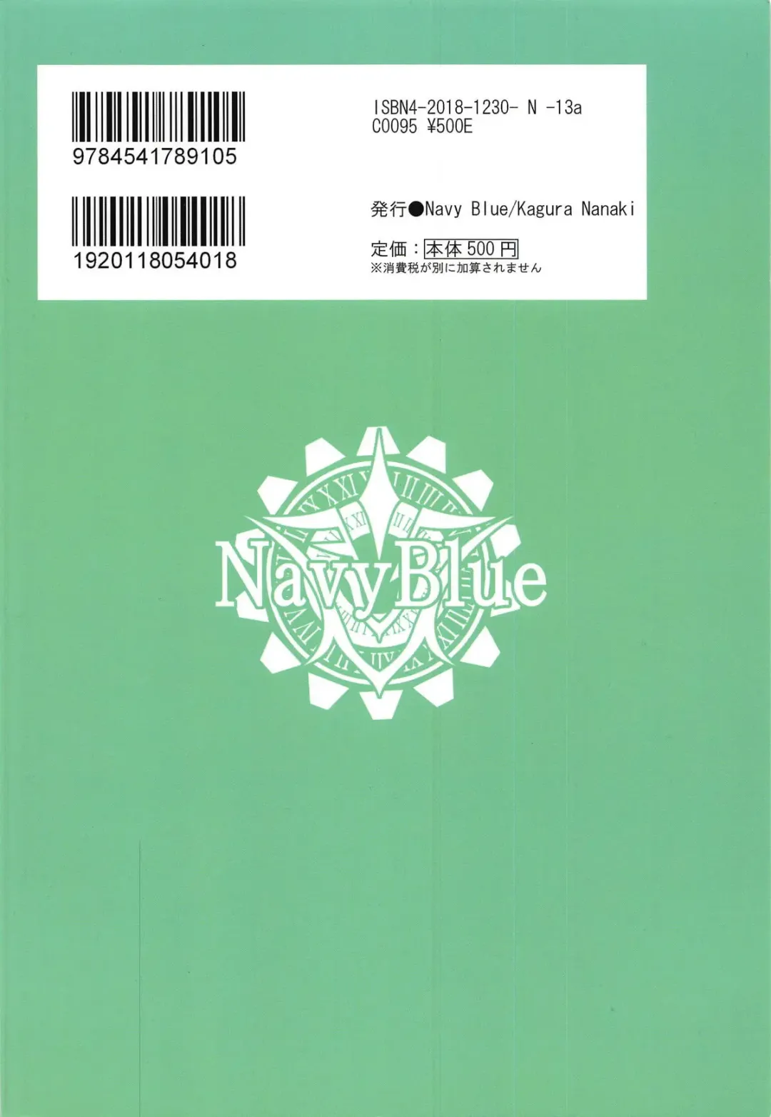 [Kagura Nanaki] Midara na Serva Fes no Sugoshikata Fhentai - Page 22