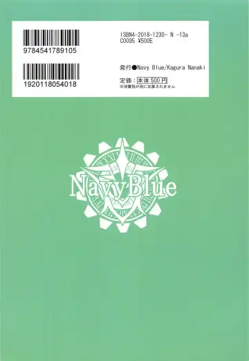 [Kagura Nanaki] Midara na Serva Fes no Sugoshikata Fhentai - Page 22