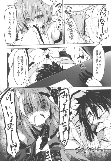 [Kagura Nanaki] Midara na Serva Fes no Sugoshikata Fhentai - Page 9