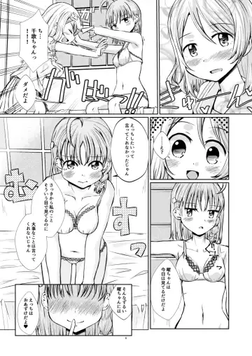 [Madoka Hifumi] Himitsu no Miseai Fhentai - Page 6