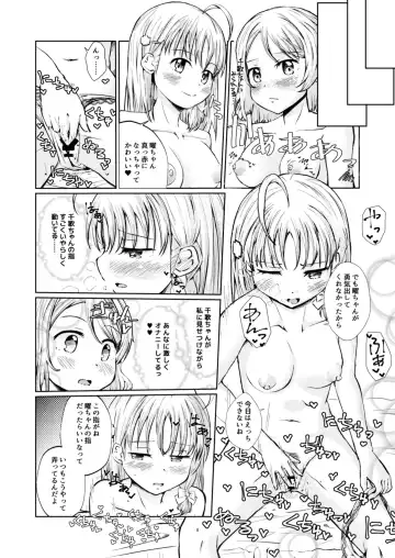 [Madoka Hifumi] Himitsu no Miseai Fhentai - Page 8