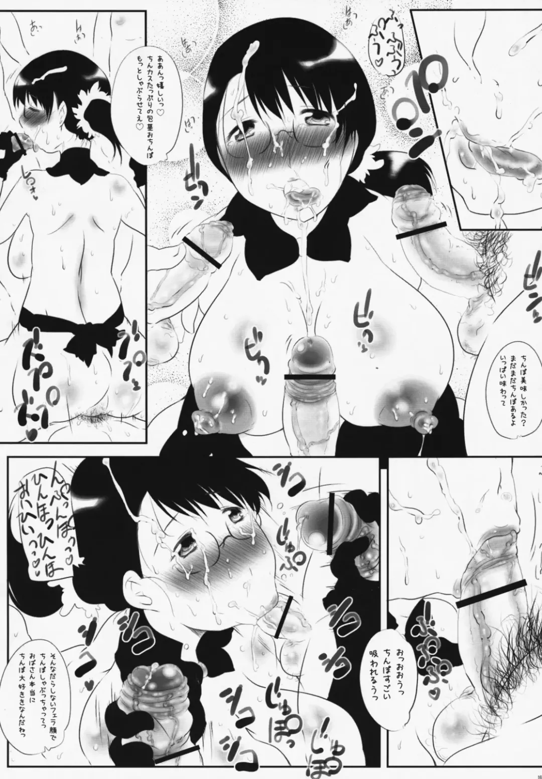 [Haba Hirokazu] Mother Blade Fhentai - Page 15