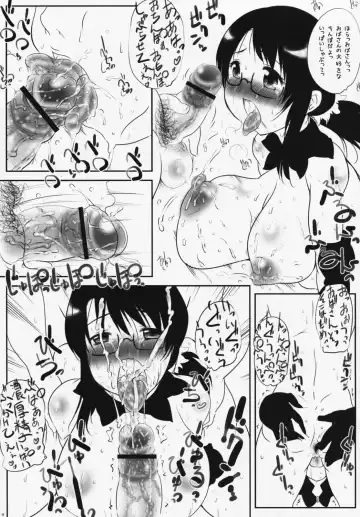[Haba Hirokazu] Mother Blade Fhentai - Page 14