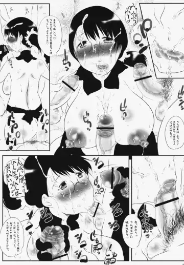 [Haba Hirokazu] Mother Blade Fhentai - Page 15